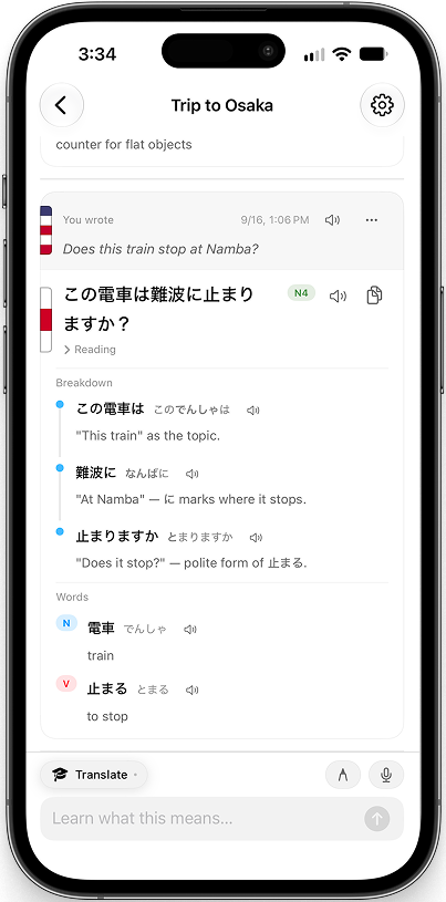 Shape Language on iOS