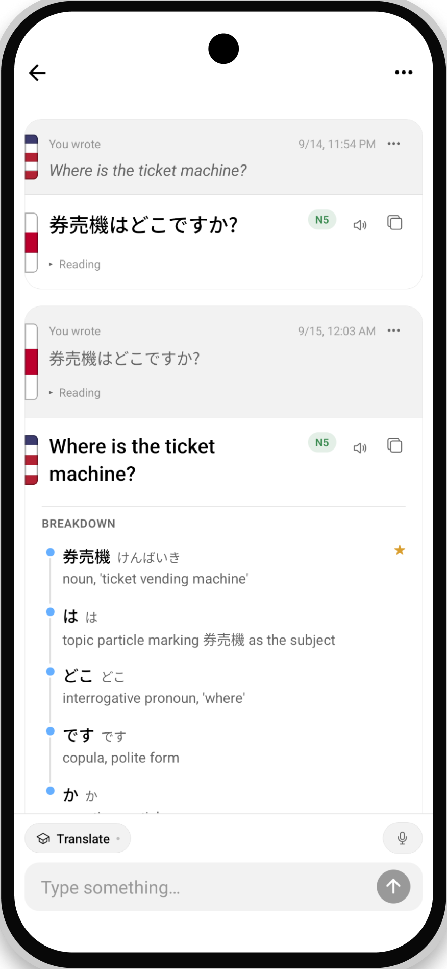 Shape Language on Android